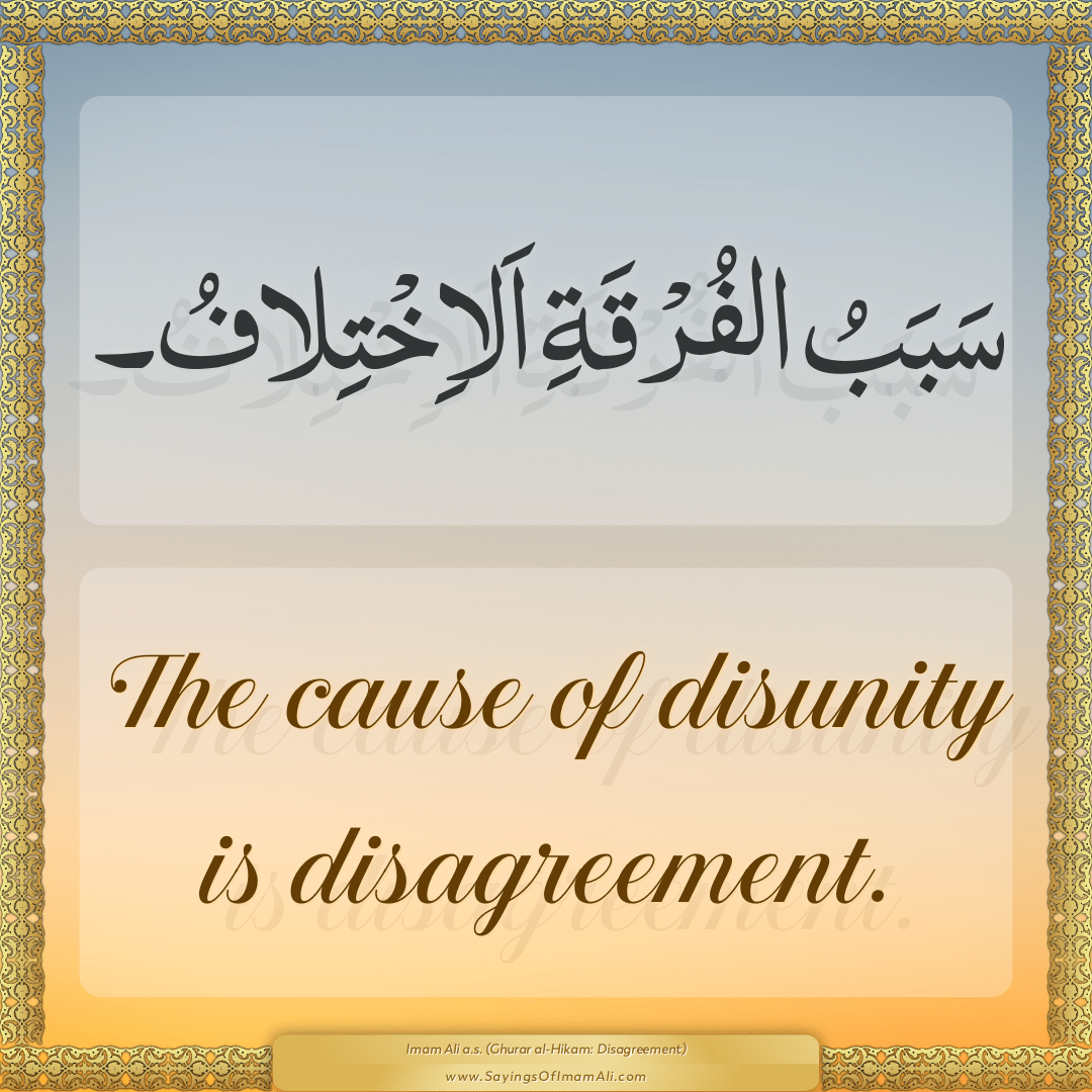 The cause of disunity is disagreement.